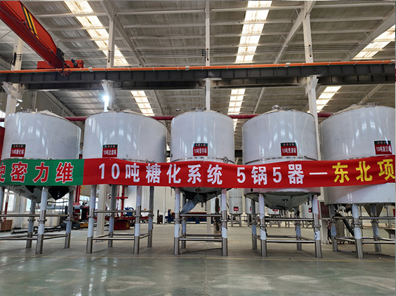 新绛精酿啤酒设备厂—5吨五锅五器糖化系统—四川项目