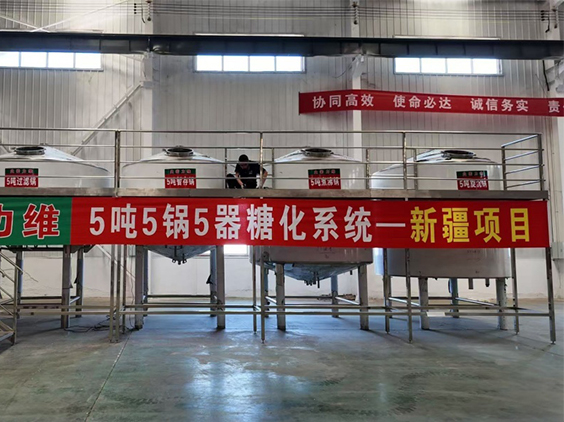 新绛精酿啤酒设备厂—5吨精酿啤酒设备—新疆项目